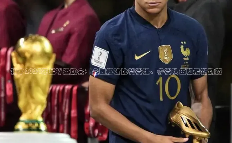 qmh球盟会亚博网址梯哥哥科技