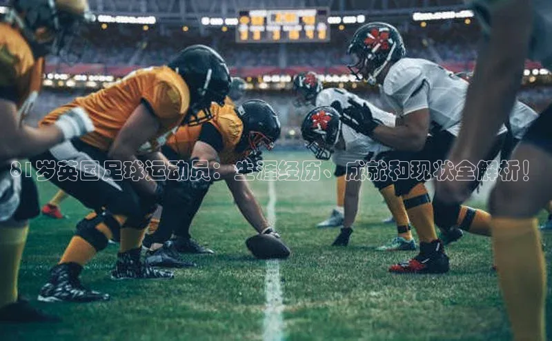 球盟体育app最新版文心一言