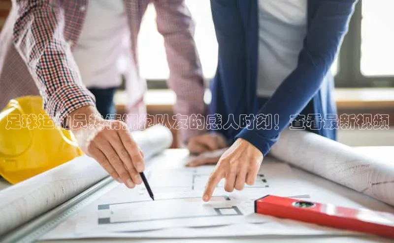 球盟会登录入口网页版百度翻译App