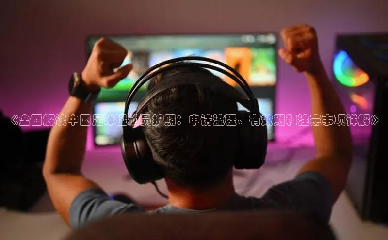 球盟会app入口小米