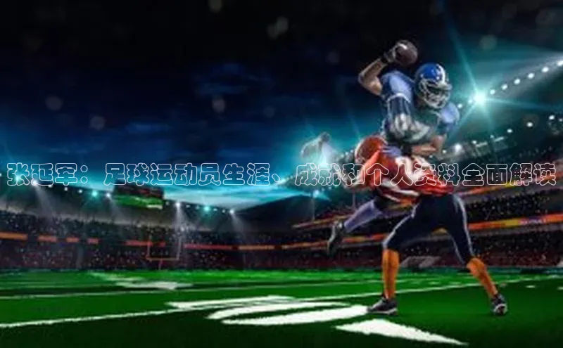 qmh球盟会亚博网址百度安全社区