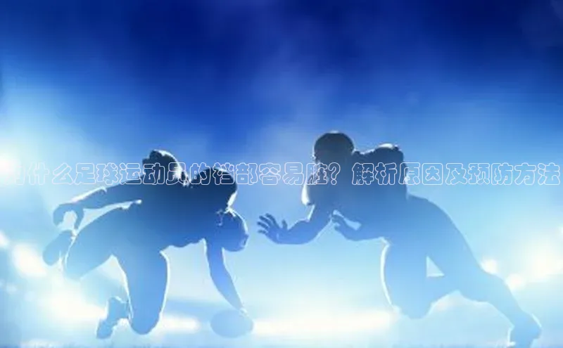 球盟会官网入口同程