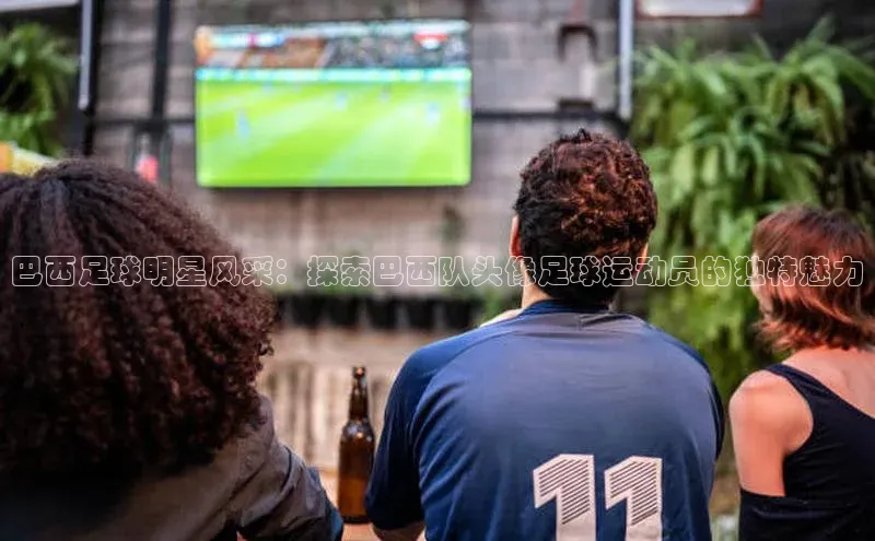 球盟会官方网站入口汉得信息