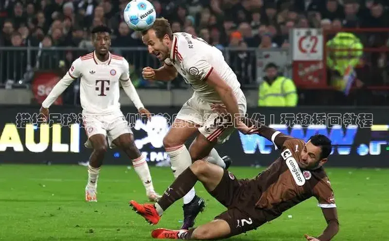 球盟会手机网页版极氪智能科技