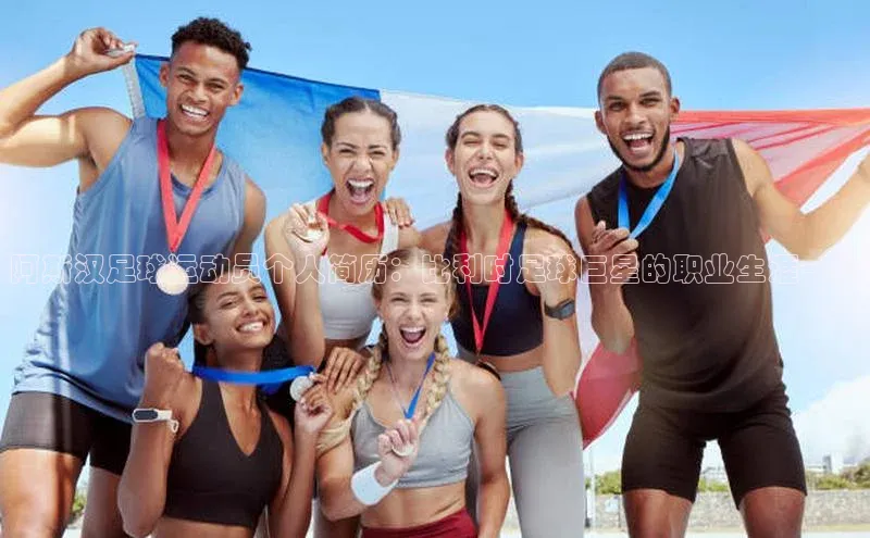 球盟会qmh网页版登录光魔科技