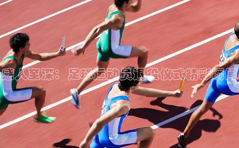 球盟会平台官网普信公司