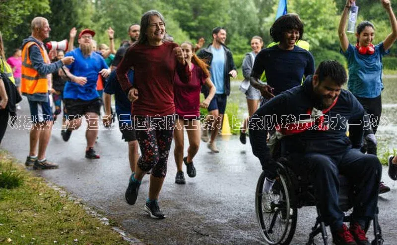 球盟会天键股份