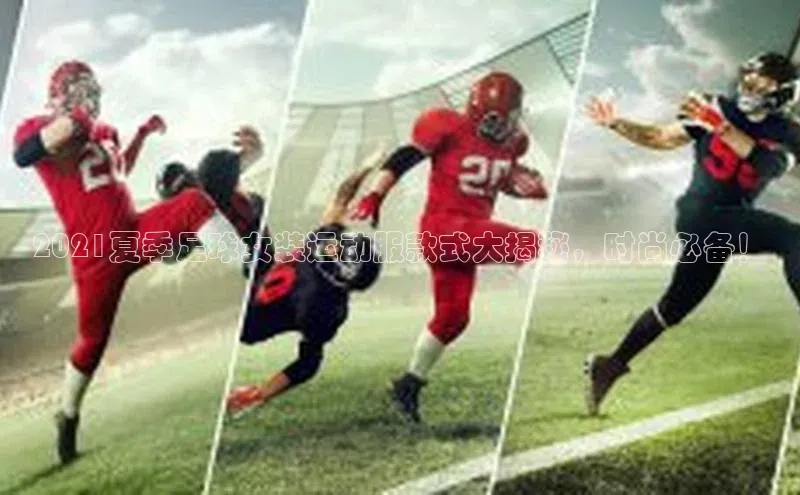 球盟体育百度信誉