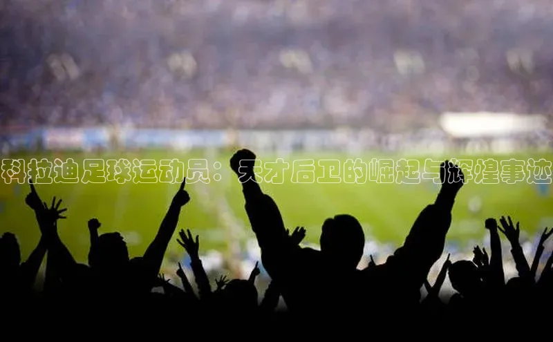 球盟会登录入口网页版中文在线