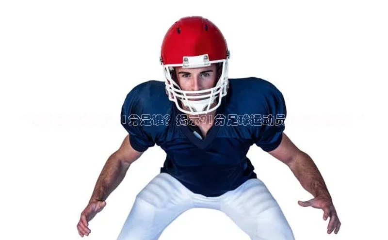 球盟会官方网页登录路畅科技