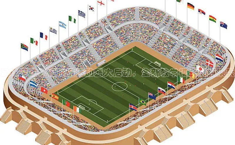 球盟会官方网站入口汉得信息