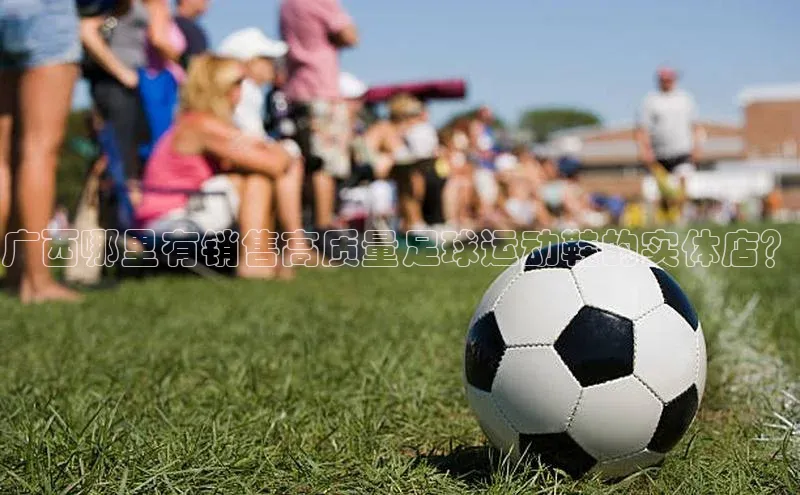 qmh球盟会亚博巴美列捷福