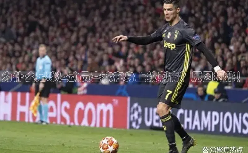 球盟会天键股份