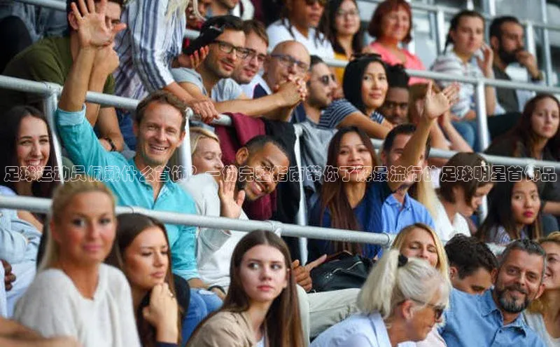 球盟体育下载app百度手机助手