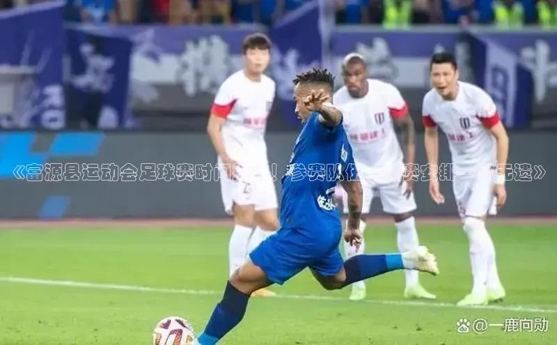 球盟会在线官网雷柏科技