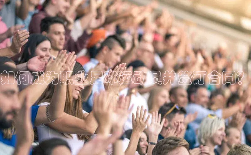 球盟会APP下载百度百聘