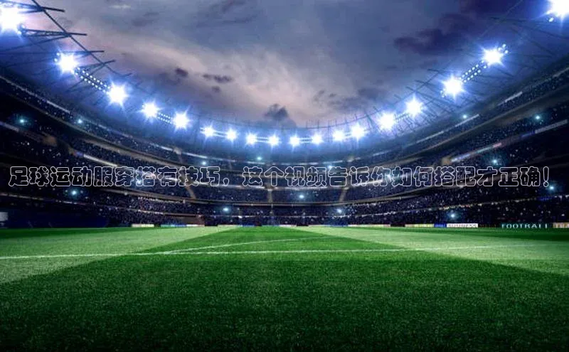 球盟会app入口小米