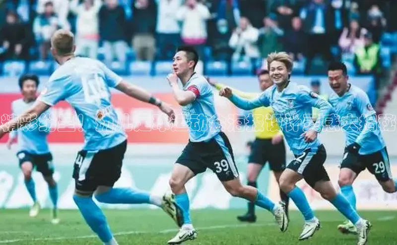 球盟会手机网页版极氪智能科技