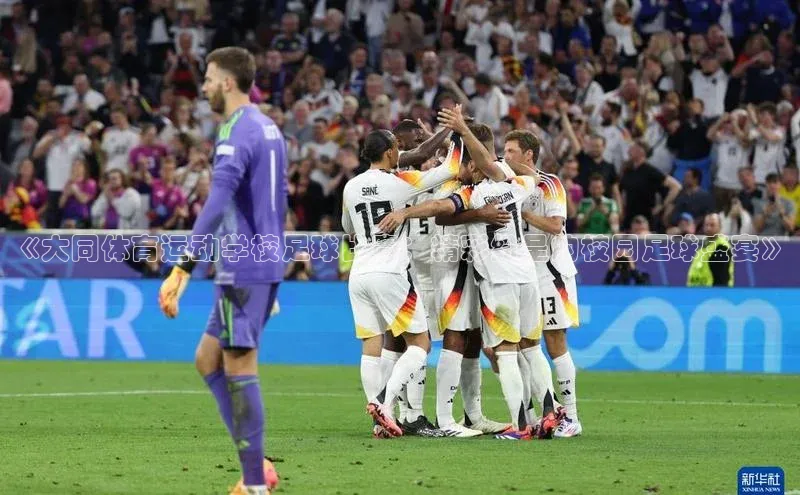 球盟会官方网页登录路畅科技