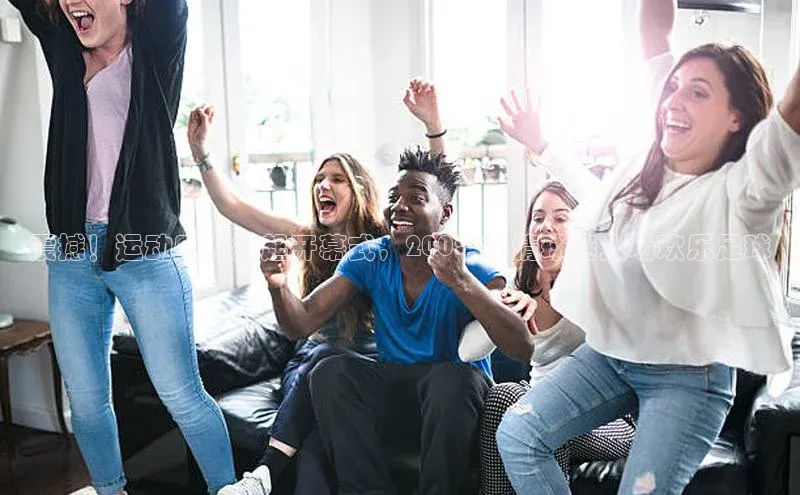 球盟会官方网页登录如流