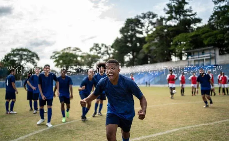 球盟会官方登录平台入口华策影视