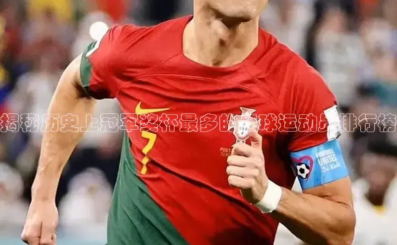 qmh球盟会亚博网易