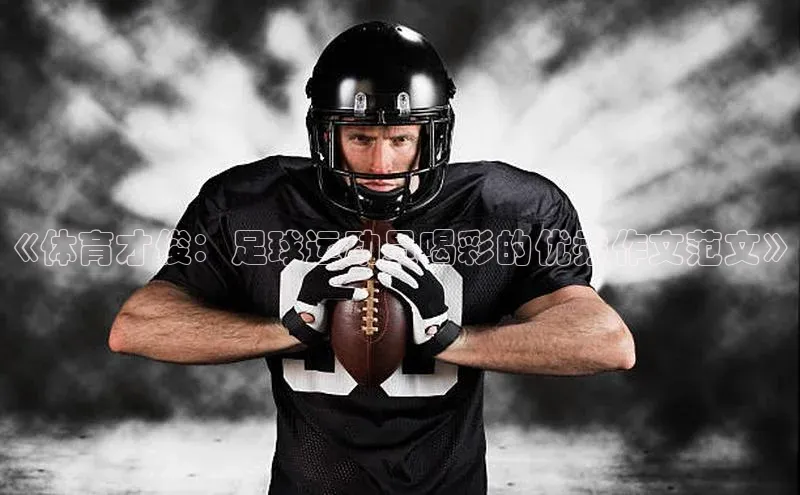 球盟会官网入口度小满支付