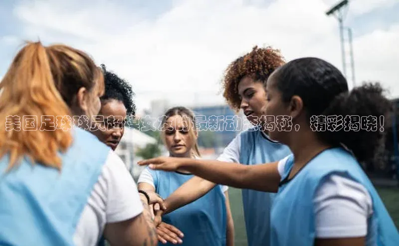 球盟体育下载app百度手机助手