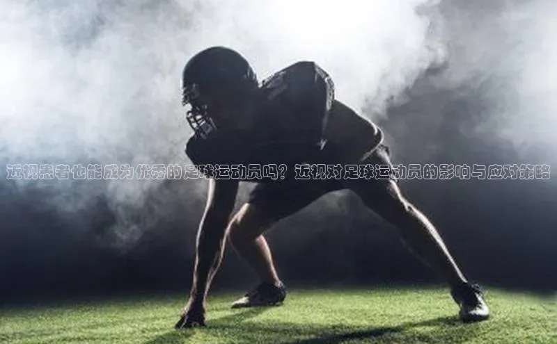 qmh球盟会亚博巴美列捷福