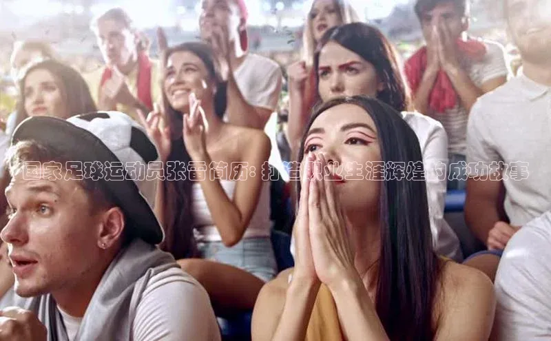 球盟会手机网页版诸葛科技