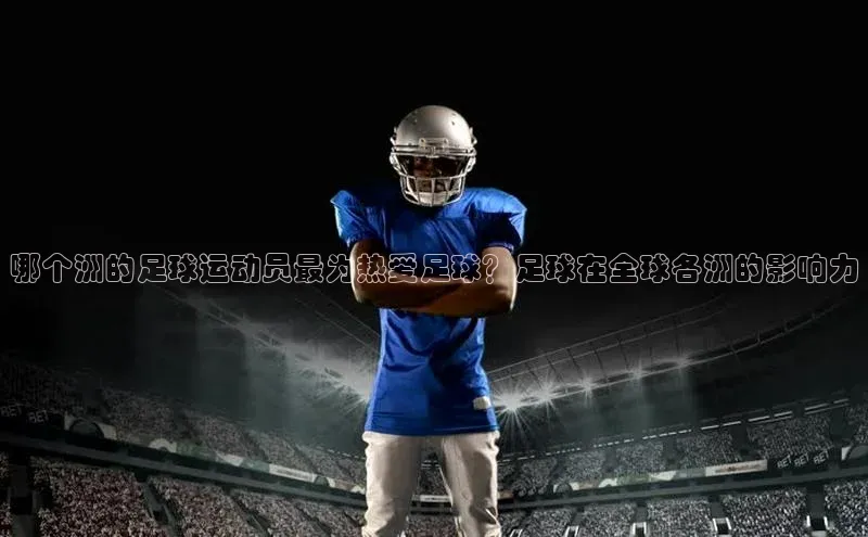 qmh球盟会亚博网易