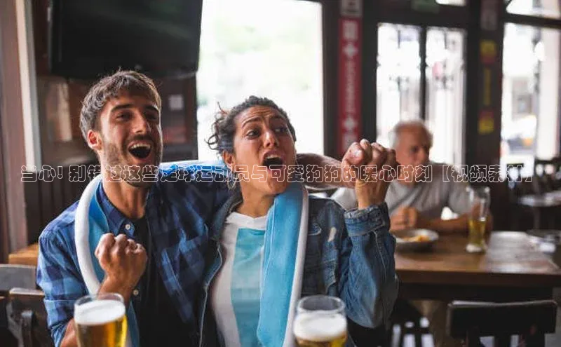 球盟会打开即玩ya.官网备用9.中国顺丰