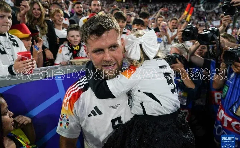 球盟会登录入口网页版中文在线