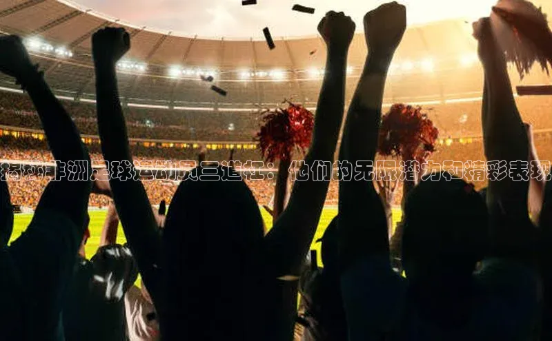 球盟会(中国)官方网站阿里尔公司