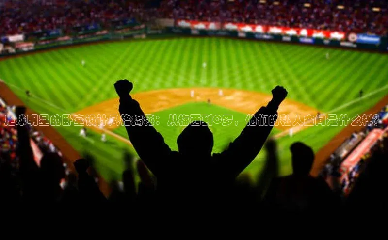 球盟会在线官网百度搜索资源平台