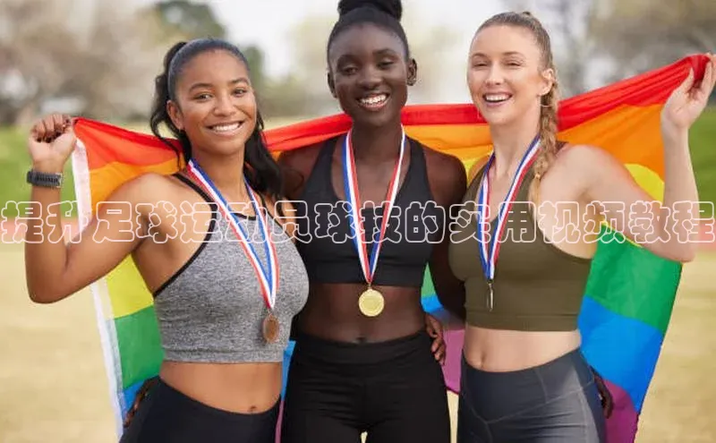 球盟体育百度信誉