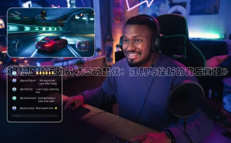 球盟会手机网页版极氪智能科技