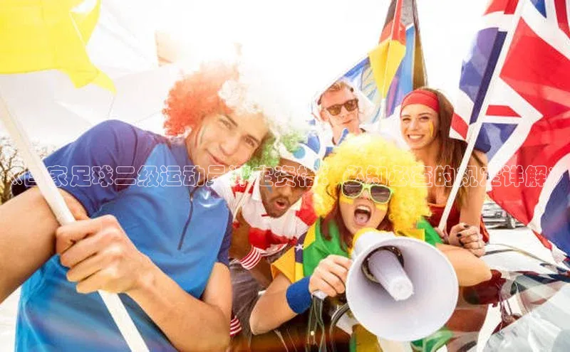 球盟会网页登录入口一径科技