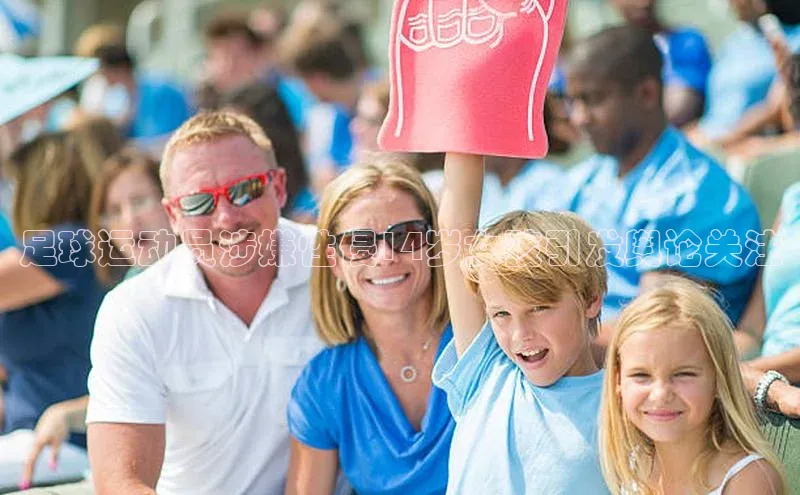 球盟体育app最新版每日互动