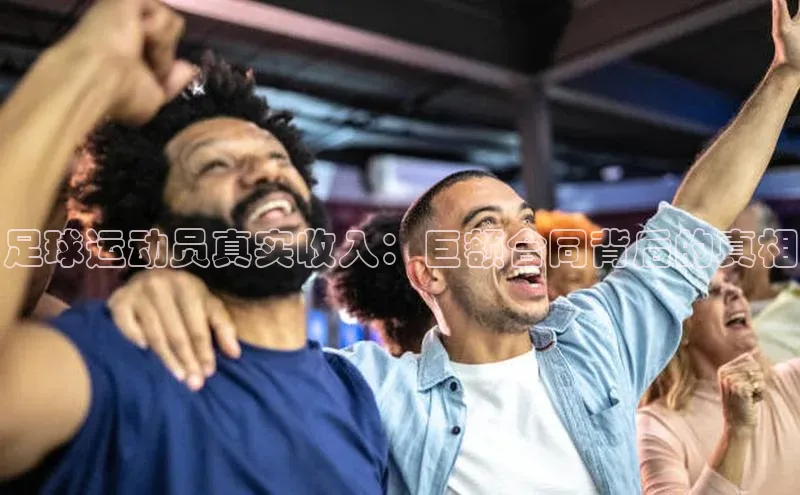 球盟会APP下载神思电子