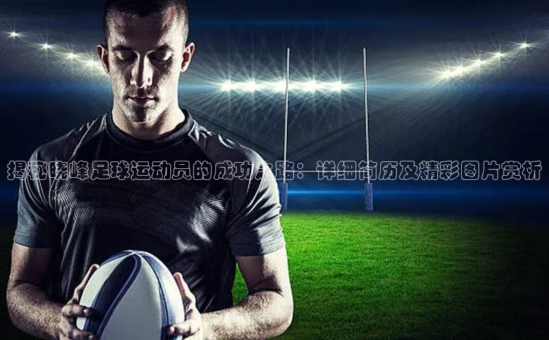 球盟会官网app下载猫眼