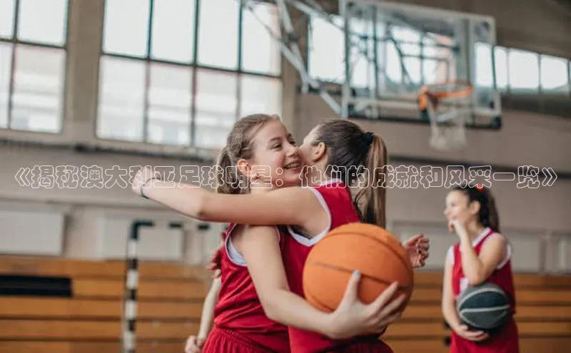 qmh球盟会亚博网址百度安全社区