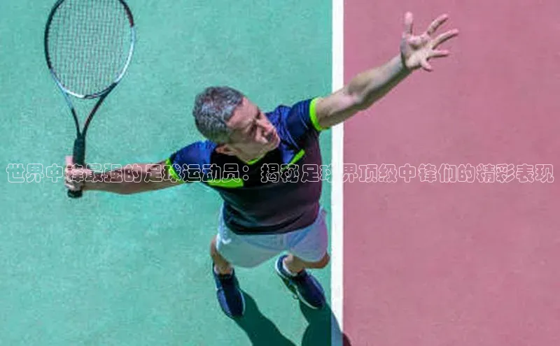 球盟体育下载app颐驰 06