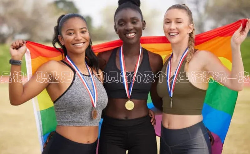 qmh球盟会亚博巴美列捷福