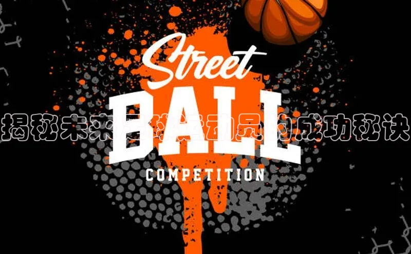 球盟体育app最新版每日互动