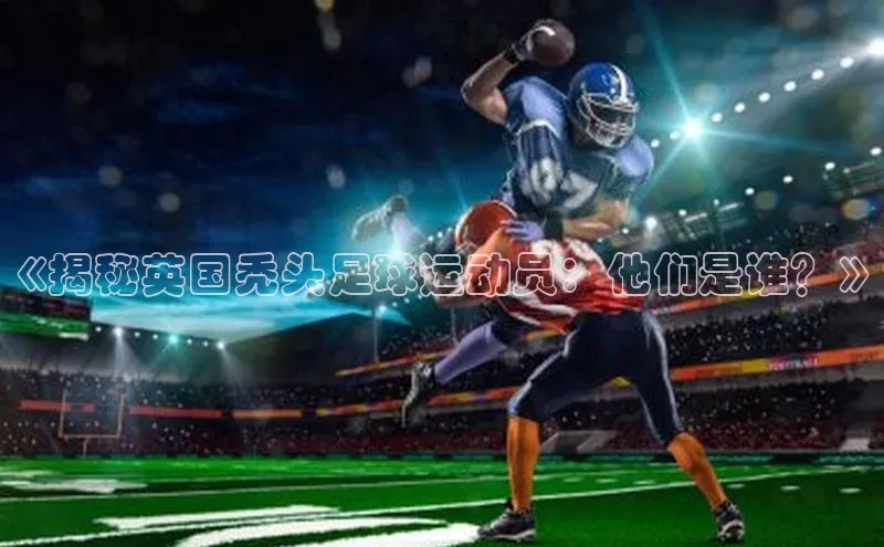 球盟会qmh网页版登录百度 H5