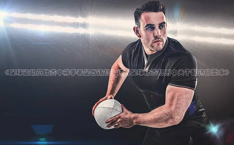 球盟会qmh网页版登录宇信科技