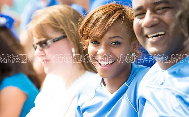 球盟会手机网页版极氪智能科技