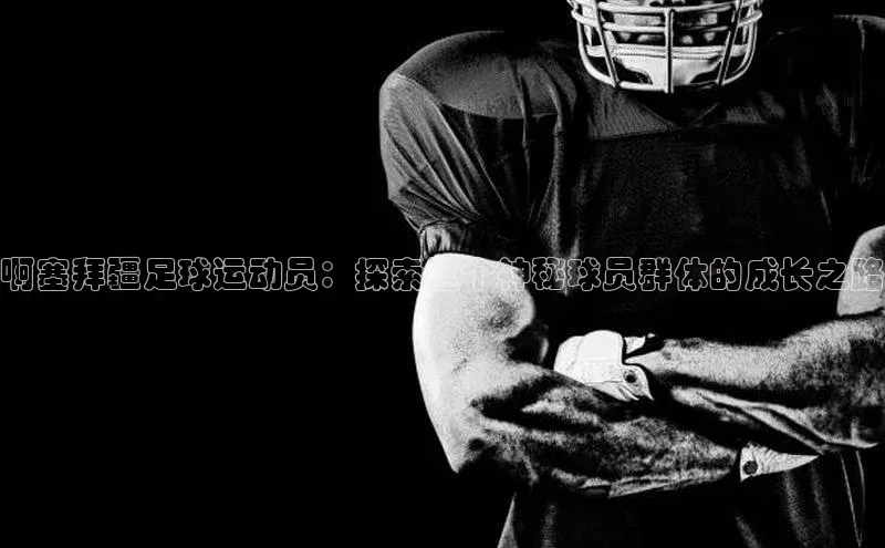 球盟会官网app下载百度网盘企业版