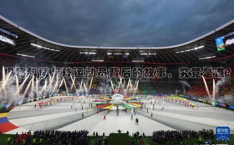 球盟会网页登录入口一径科技